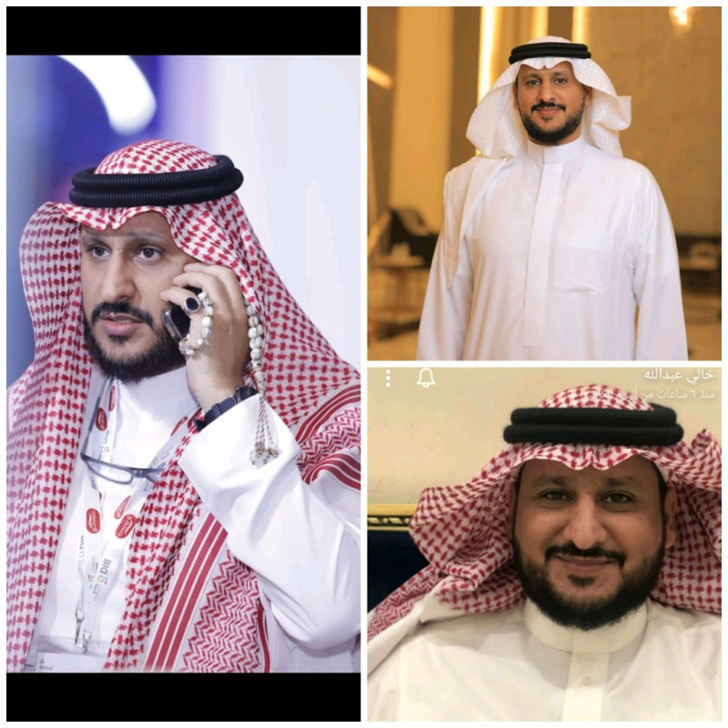 خالد
