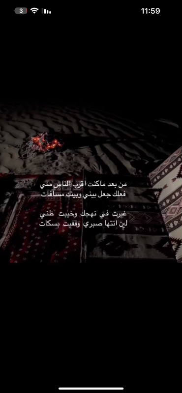 فهد القحطاني