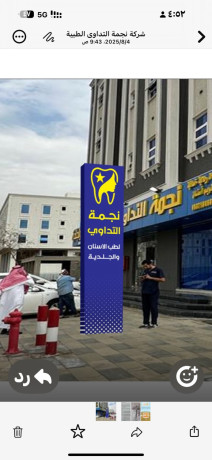 abha-almhal-big-0