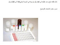 mtlob-mmol-samt-small-1