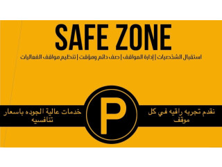 � خدمة فاليه احترافية – راحتك تبدأ من لحظة الوصول 🅿️