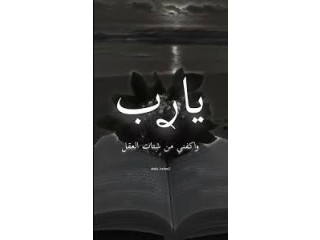 احتاج ممول لمشروع قائم في شمال الرياض وهر عباره عن مشروع ضخم ------++++;;+;;;;التفاصيل عبر الايميل
