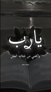 ahtag-mmol-lmshroaa-kaym-fy-shmal-alryad-ohr-aabarh-aan-mshroaa-dkhm-altfasyl-aabr-alaymyl-big-0
