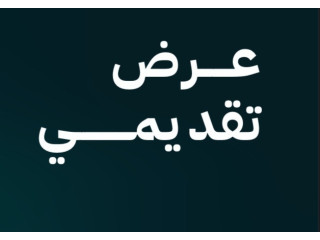 فرصة استثمارية سعودية جاهزة للانطلاق