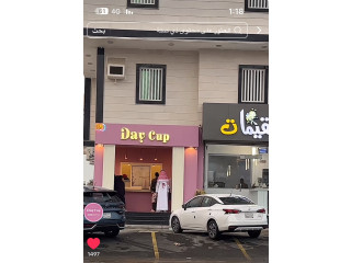 شراكة في علامة تجارية معتمدة لكافيه سحابي