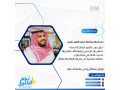 alsaaody-small-1