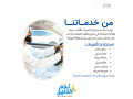 alsaaody-small-2
