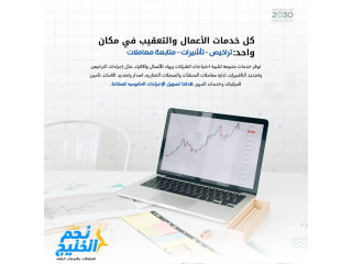 السعودية