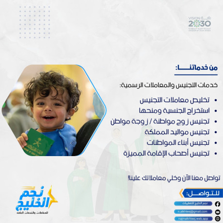 alsaaody-big-3