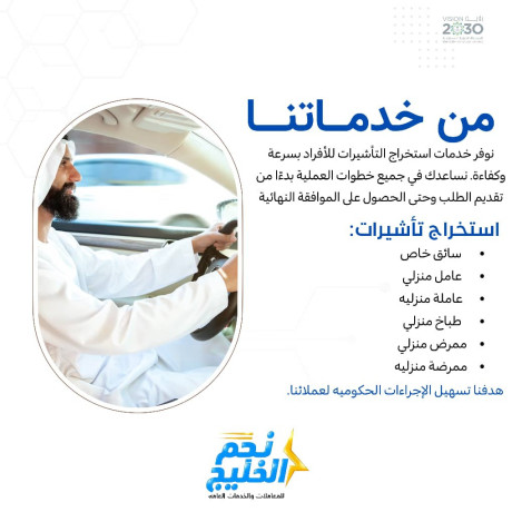 alsaaody-big-2