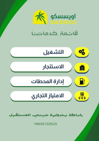 mtlob-shryk-mmol-big-2