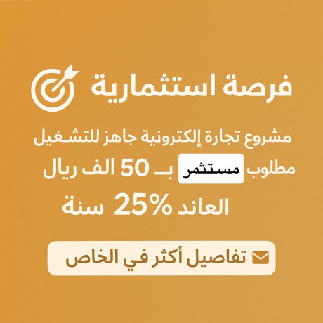 frs-astthmary-amn-fy-mgal-altgar-alalktrony-big-0