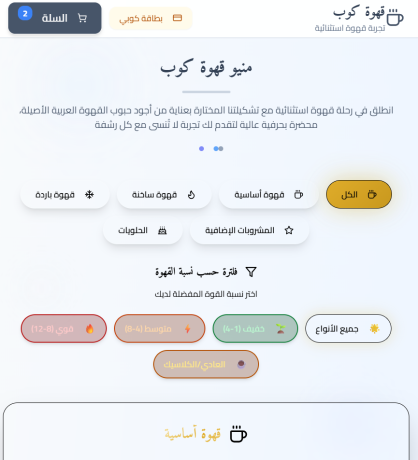 mynyo-alktrony-ahtrafy-big-2