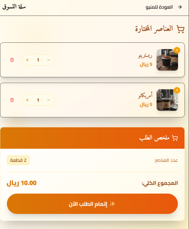 mynyo-alktrony-ahtrafy-big-4