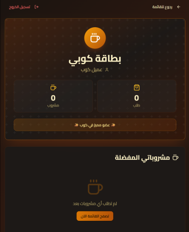 mynyo-alktrony-ahtrafy-big-3