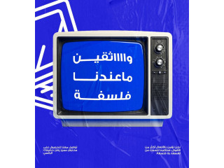 فرصة استحواذ على وكالة تسويق 100%