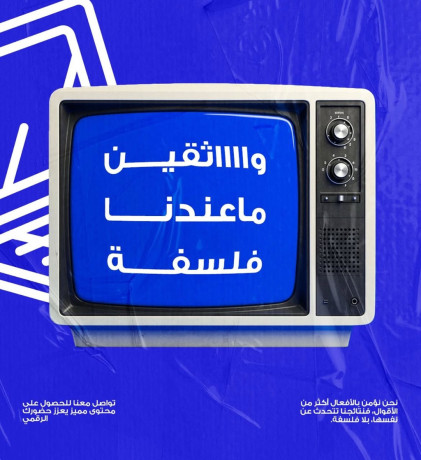 frs-asthoath-aal-okal-tsoyk-100-big-0