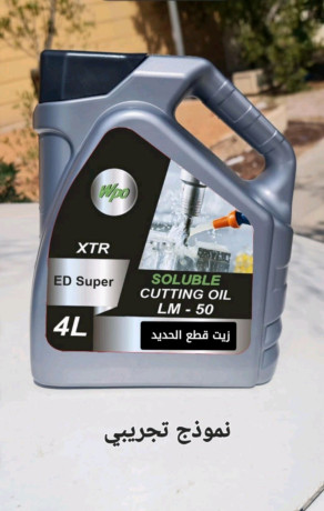 mshroaa-tsnyaa-zyot-oshhom-maadny-bhag-ltmoyl-big-0