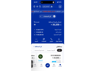 محفظة أسهم في الراجحي فيها 35 الف ريال ابي احد يتقبلها باي سعر