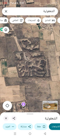 mtlob-shryk-lmshroaa-taadyn-big-0