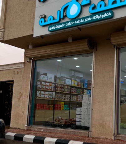 mhl-mkshat-llbyaa-big-0