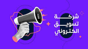 mtlob-mstthmr-lshrk-tsoyk-rkmy-otkny-maalomat-big-0