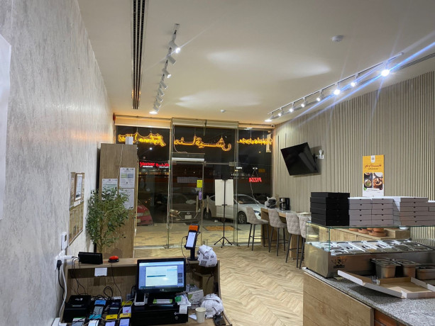 mtaam-llbyaa-oaltkbyl-bhy-alslam-big-0