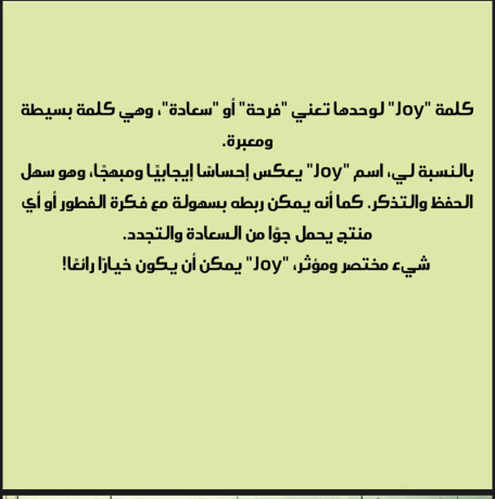 mshroaa-ftor-mtaam-ahtag-shryk-mmol-big-1