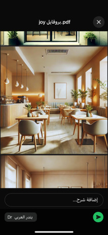 mshroaa-ftor-mtaam-ahtag-shryk-mmol-big-4