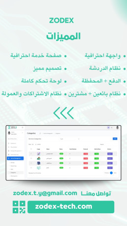 mns-tkny-gahz-llbyaa-big-1