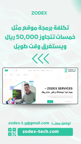 mns-tkny-gahz-llbyaa-big-3