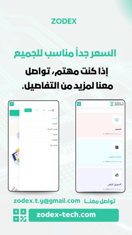 mns-tkny-gahz-llbyaa-big-4