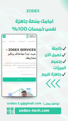 mns-tkny-gahz-llbyaa-big-0