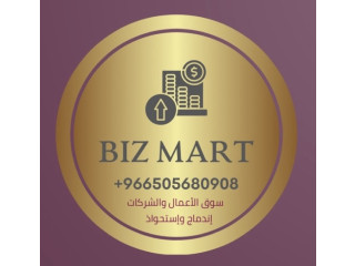 سوق الأعمال والشركات اندماج واستحواذ