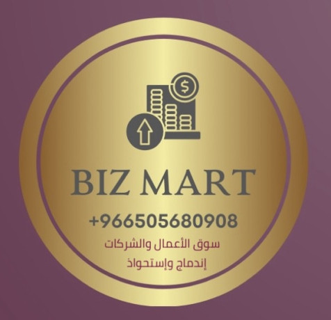 sok-alaaamal-oalshrkat-andmag-oasthoath-big-0