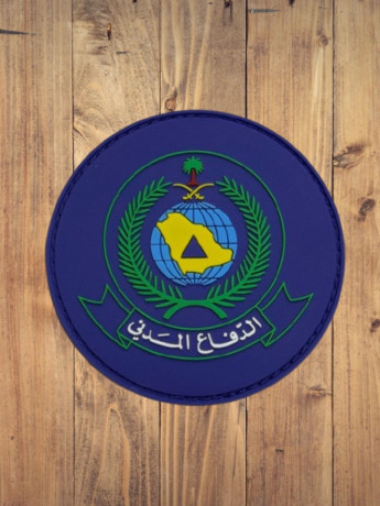 trakhys-aldfaaa-almdny-big-0