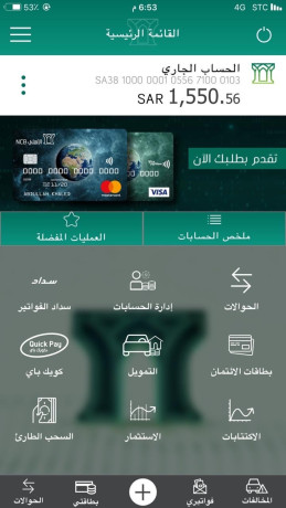 tmoyl-mossat-oshrkat-big-0