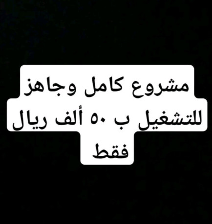 mshroaa-taalymy-kaym-llbyaa-big-0