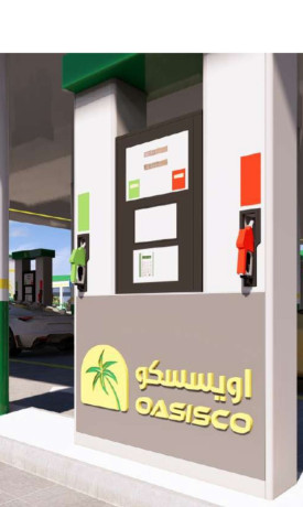 llbyaa-shrk-aloah-llkhdmat-albtroly-alaalam-altgary-alrsmy-aoyssko-big-2