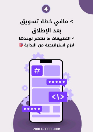 lmatha-maathm-almsharyaa-alrkmy-tmot-kbl-an-told-big-3