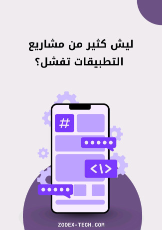 lmatha-maathm-almsharyaa-alrkmy-tmot-kbl-an-told-big-0