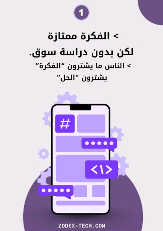 lmatha-maathm-almsharyaa-alrkmy-tmot-kbl-an-told-big-2