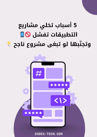 lmatha-maathm-almsharyaa-alrkmy-tmot-kbl-an-told-big-1