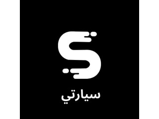 تطبيق سيارتي _ تطبيق توصيل أفراد