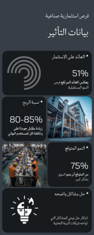 frs-astthmary-ghyr-msbok-big-0