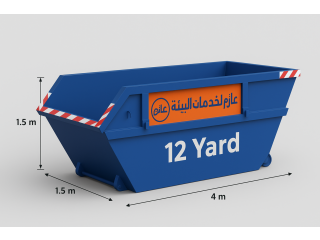 حاوية الخرج