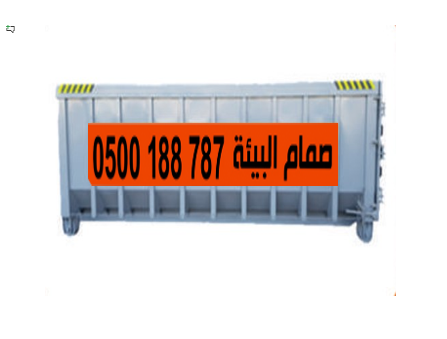 haoyat-alkhrg-aygar-haoy-balkhrg-big-1