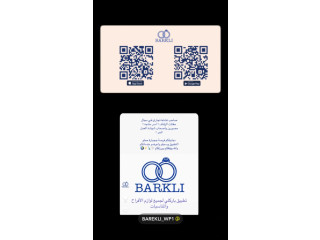 مطلوب تمويل لحملات تسويقية