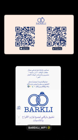 mtlob-tmoyl-lhmlat-tsoyky-big-0