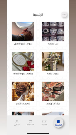 mtlob-tmoyl-lhmlat-tsoyky-big-3